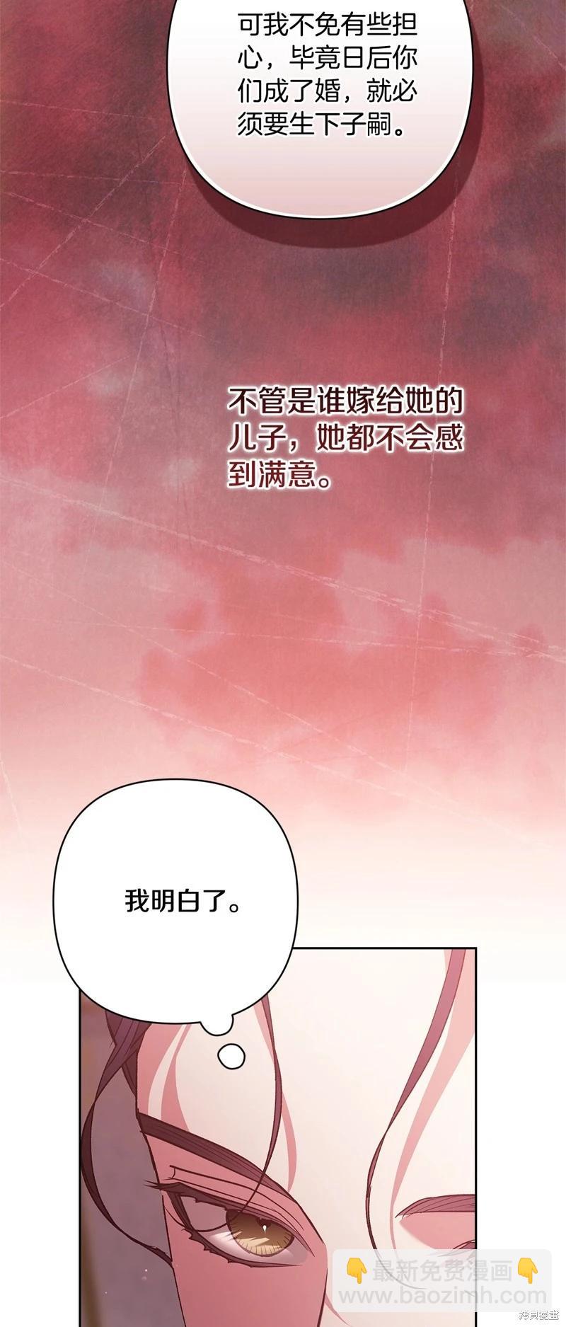 第78话37