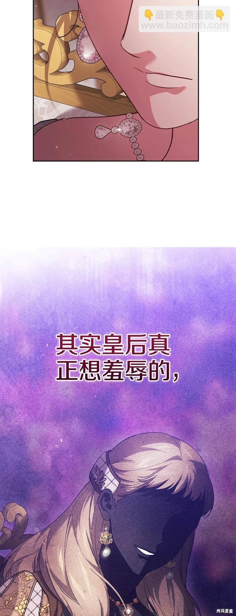 第78话38
