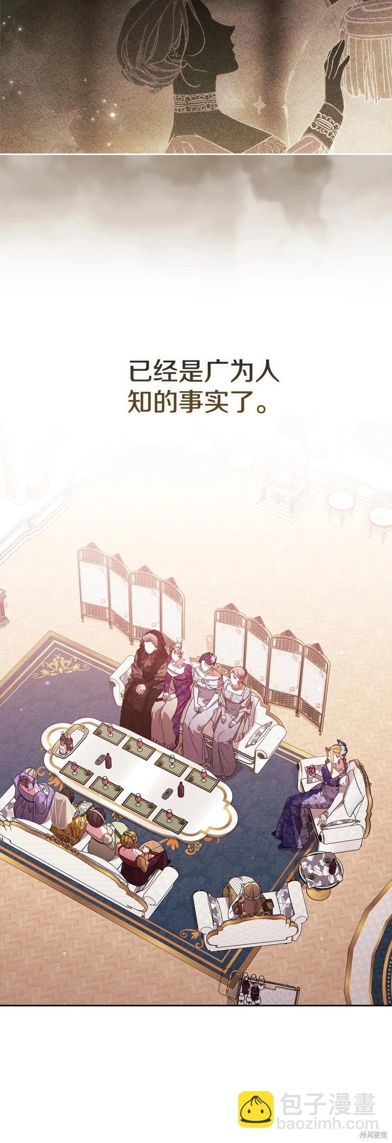 第78话4