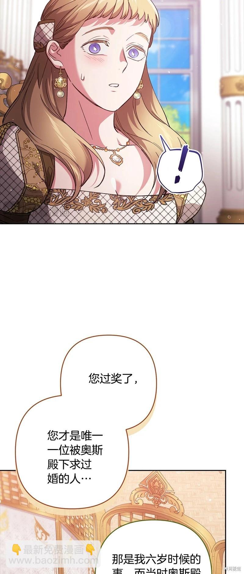 第78话41