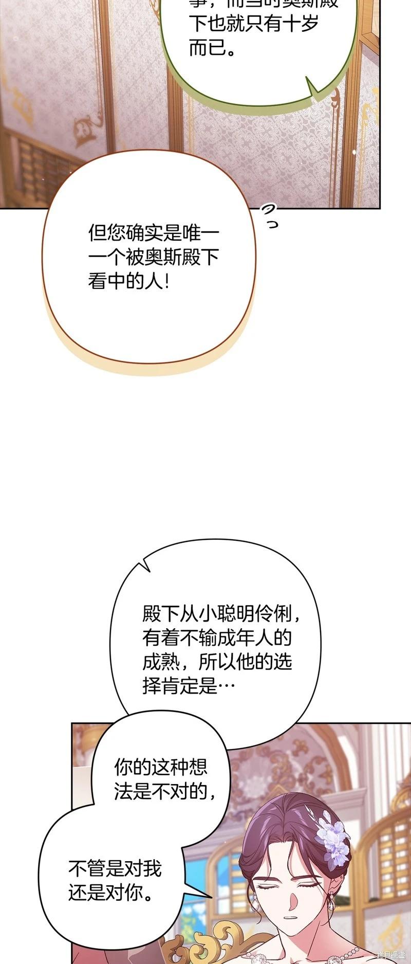 第78话42