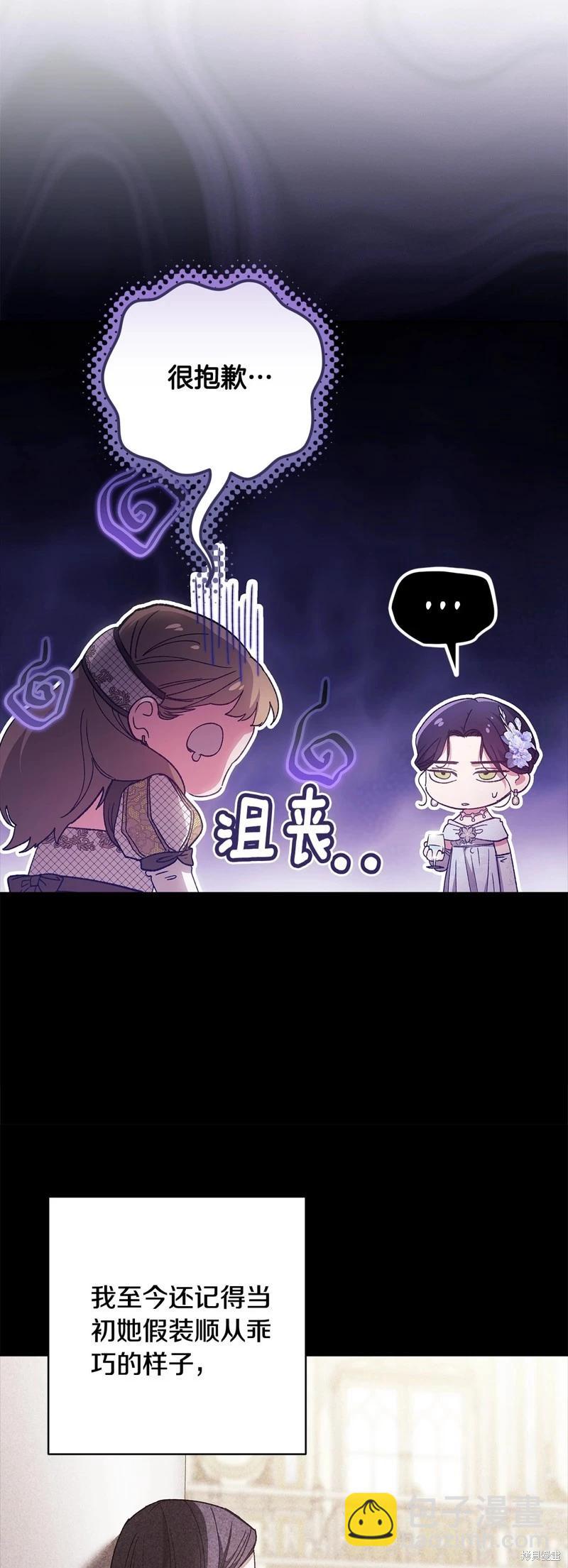 第78话44
