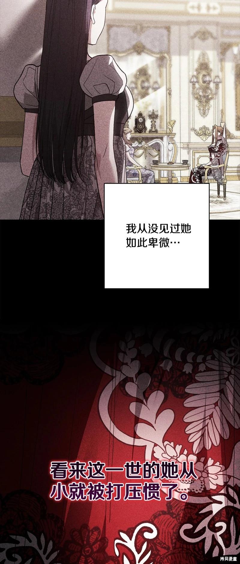 第78话45