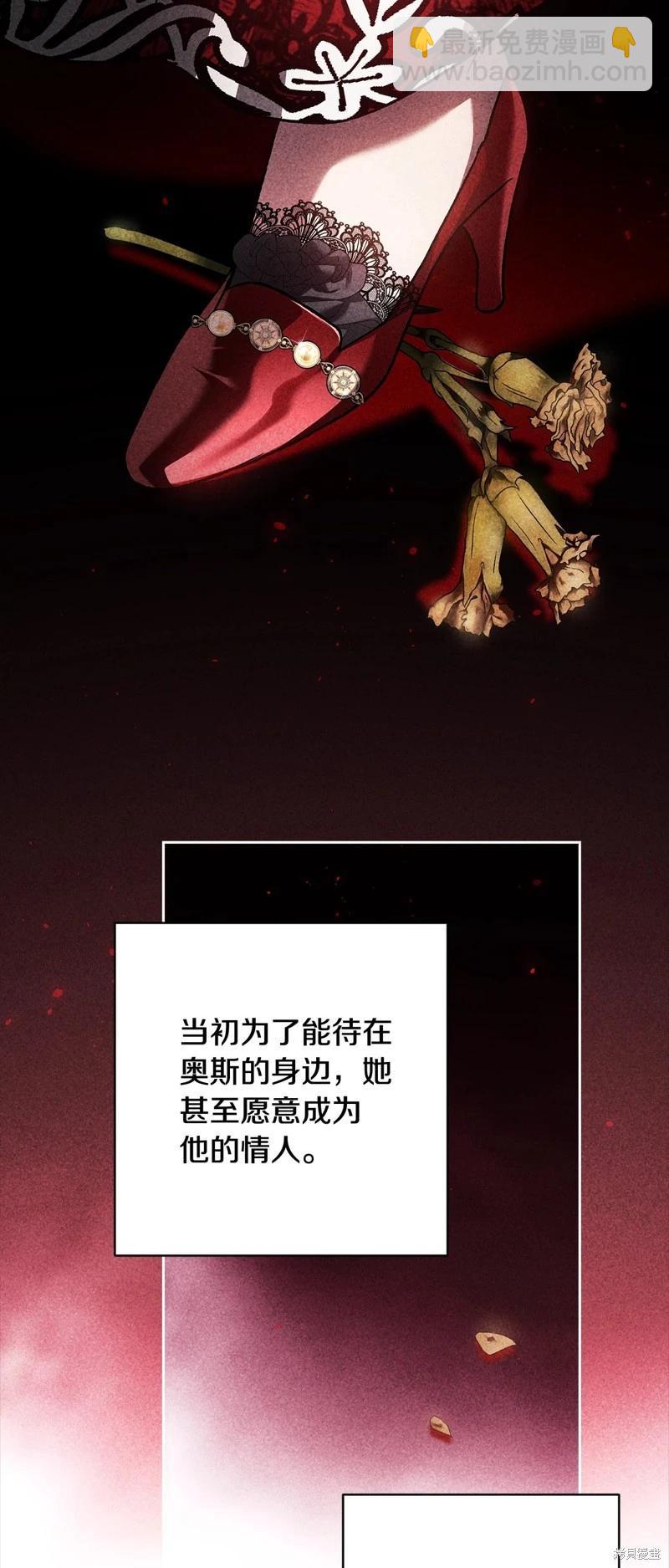 第78话46