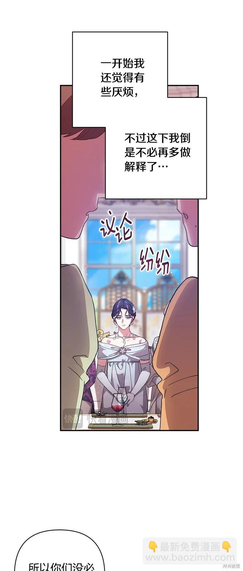第78话5