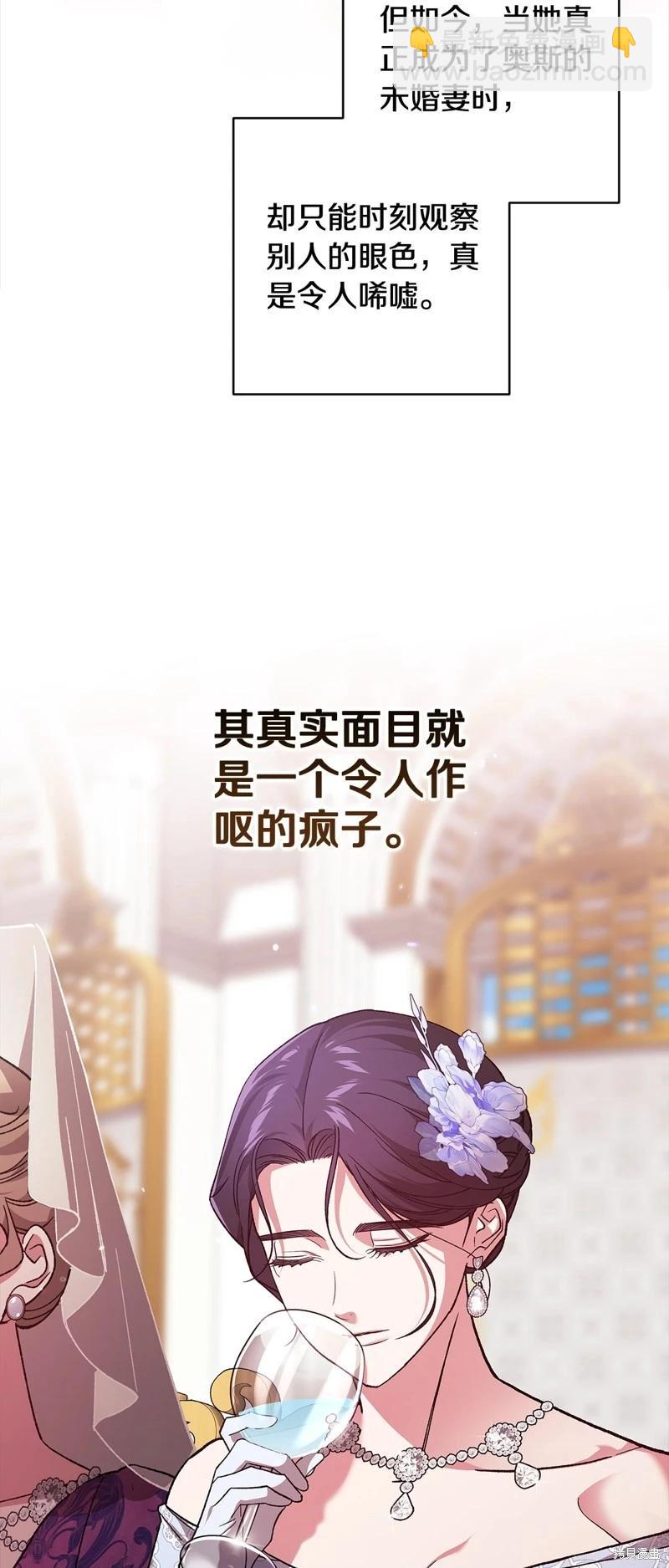 第78话51