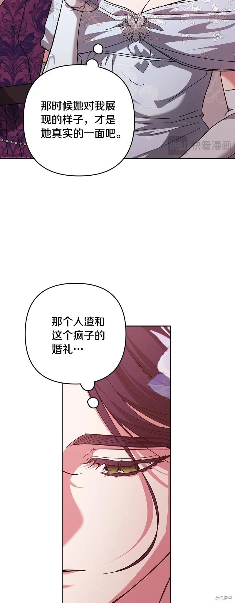 第78话52