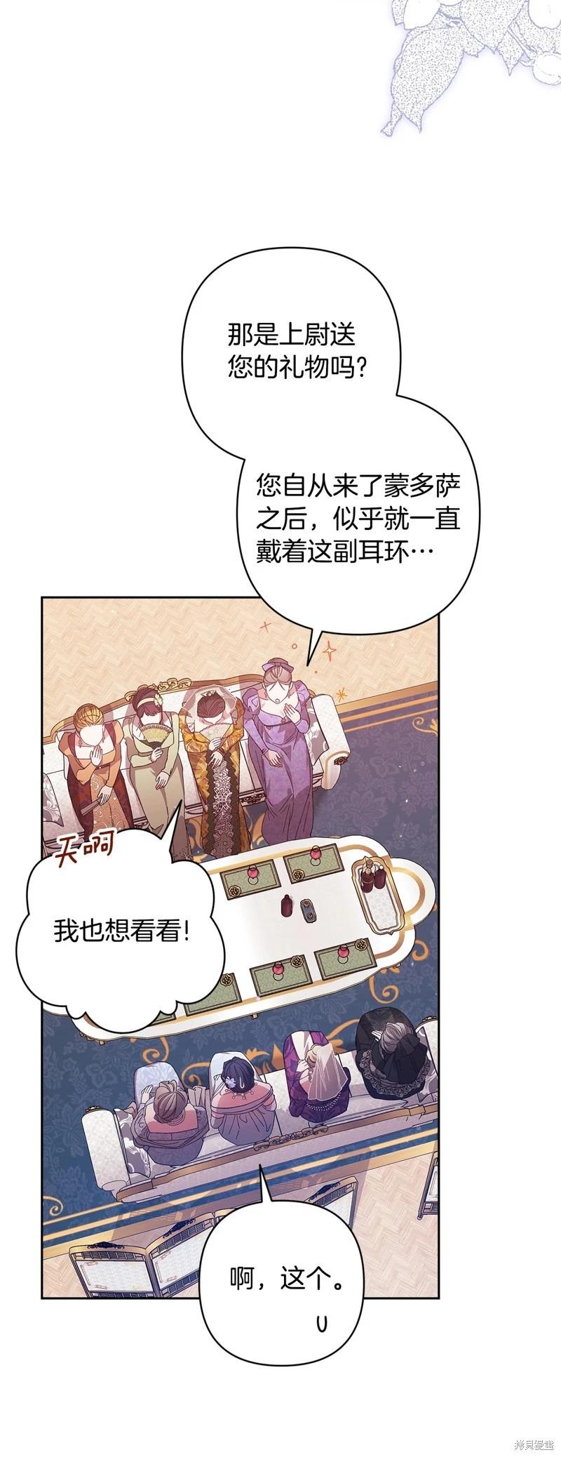 第78话56