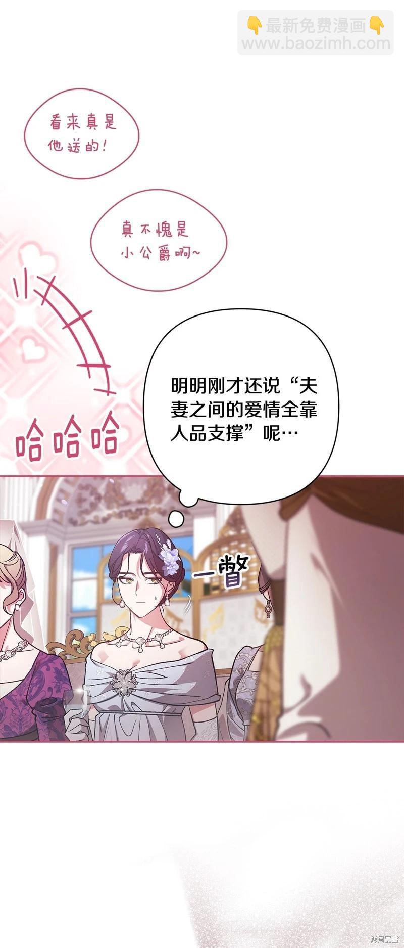 第78话57