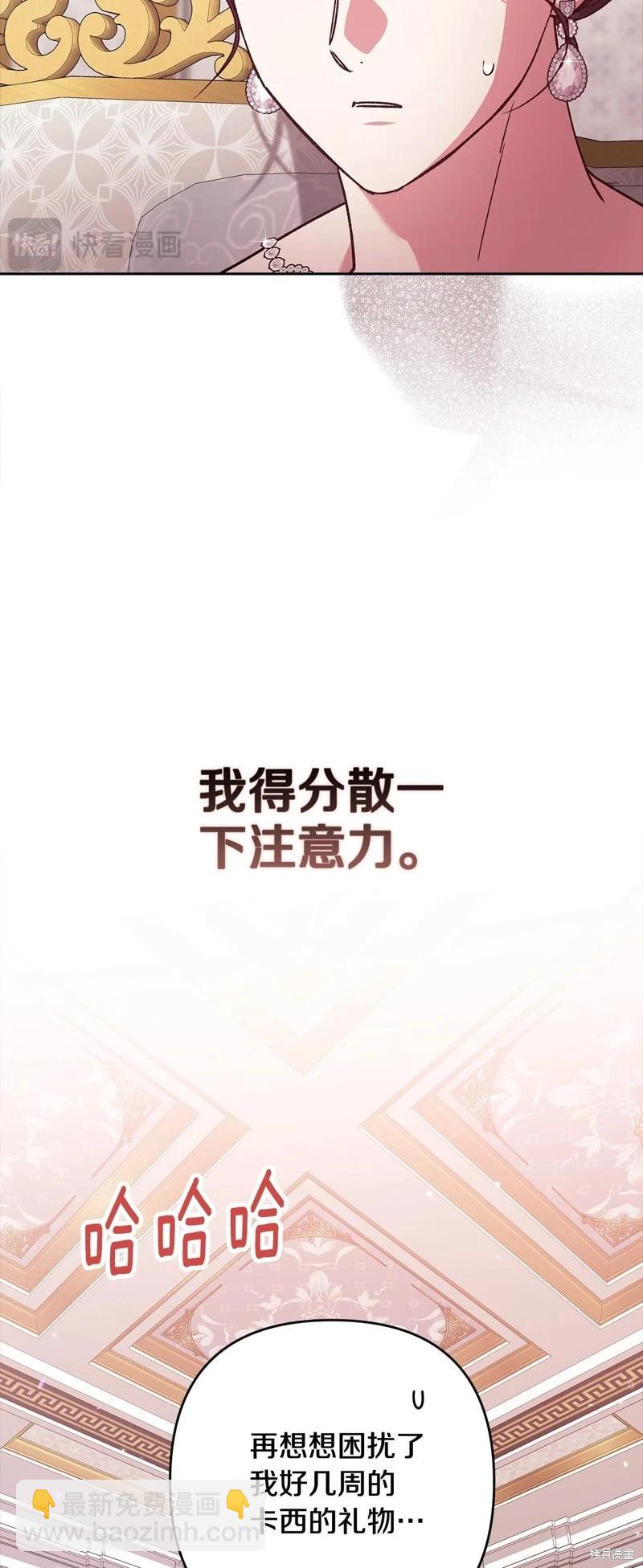 第78话59