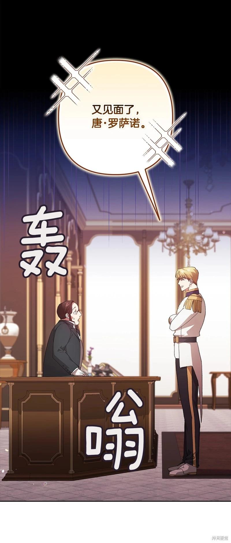 第78话64