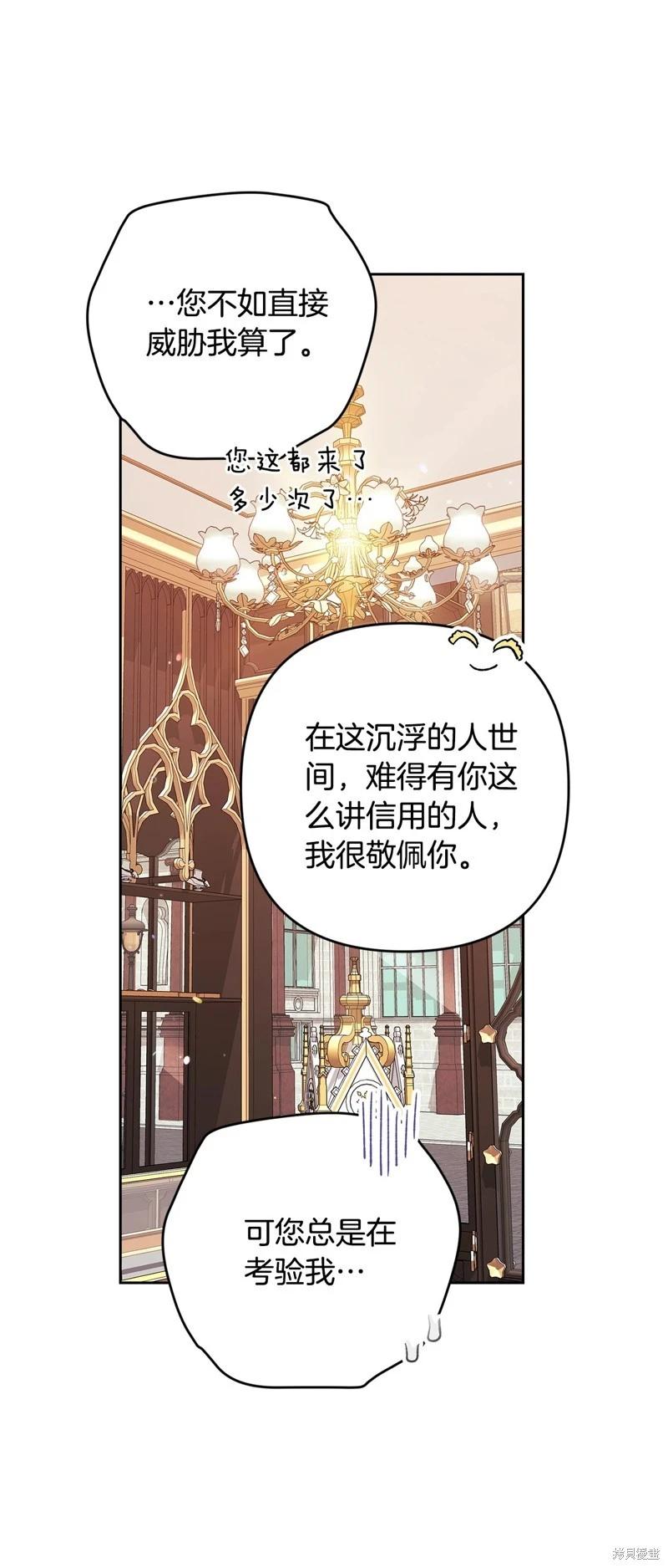 第78话65