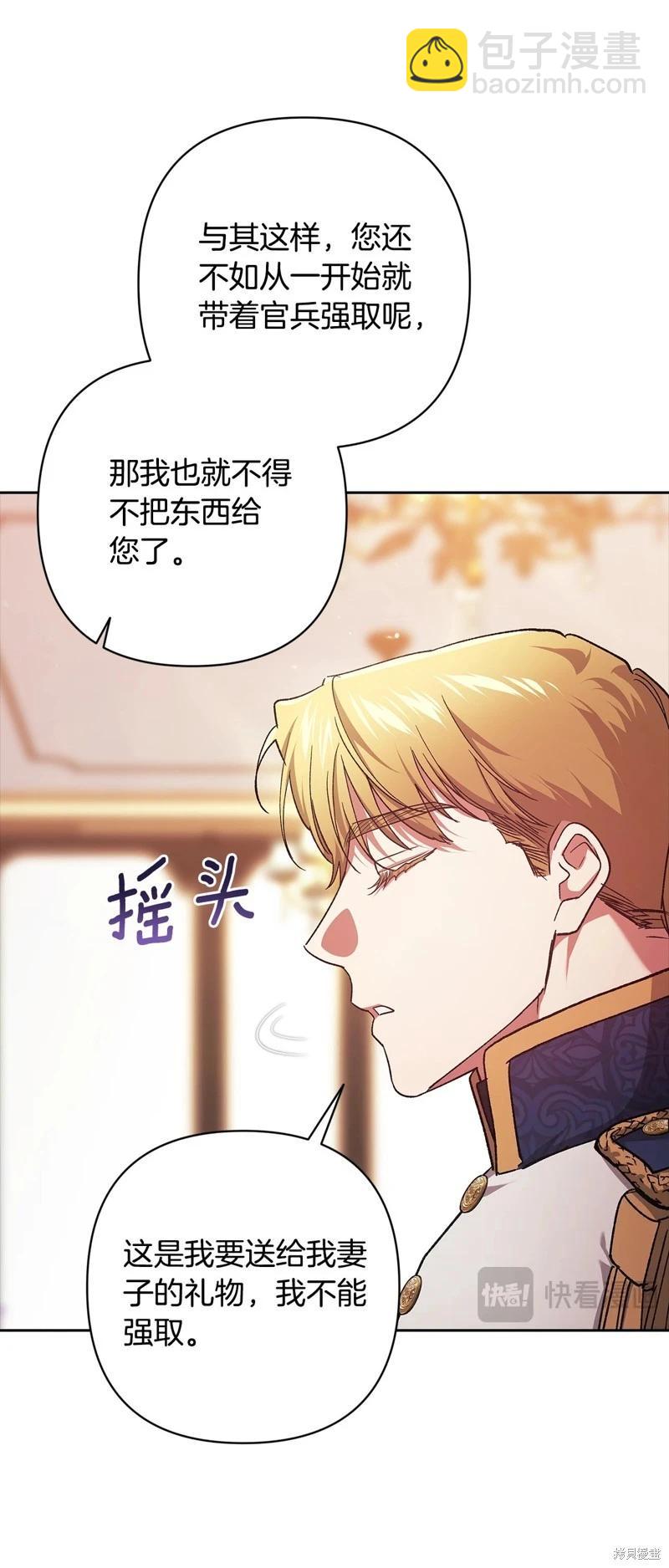 第78话66