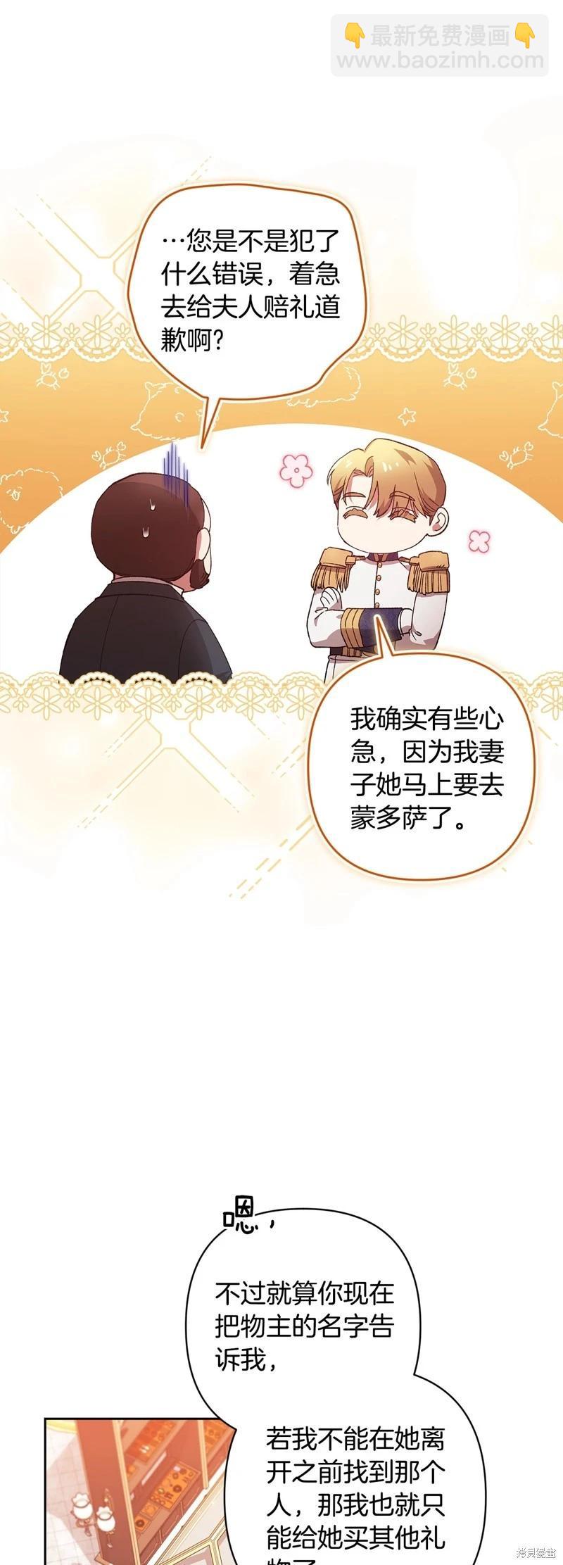 第78话67