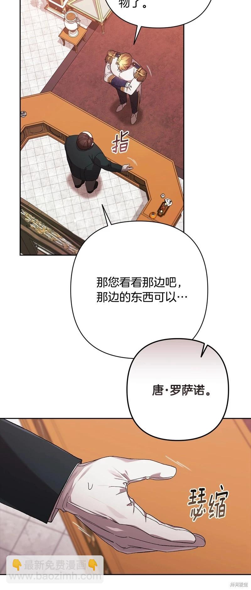 第78话68