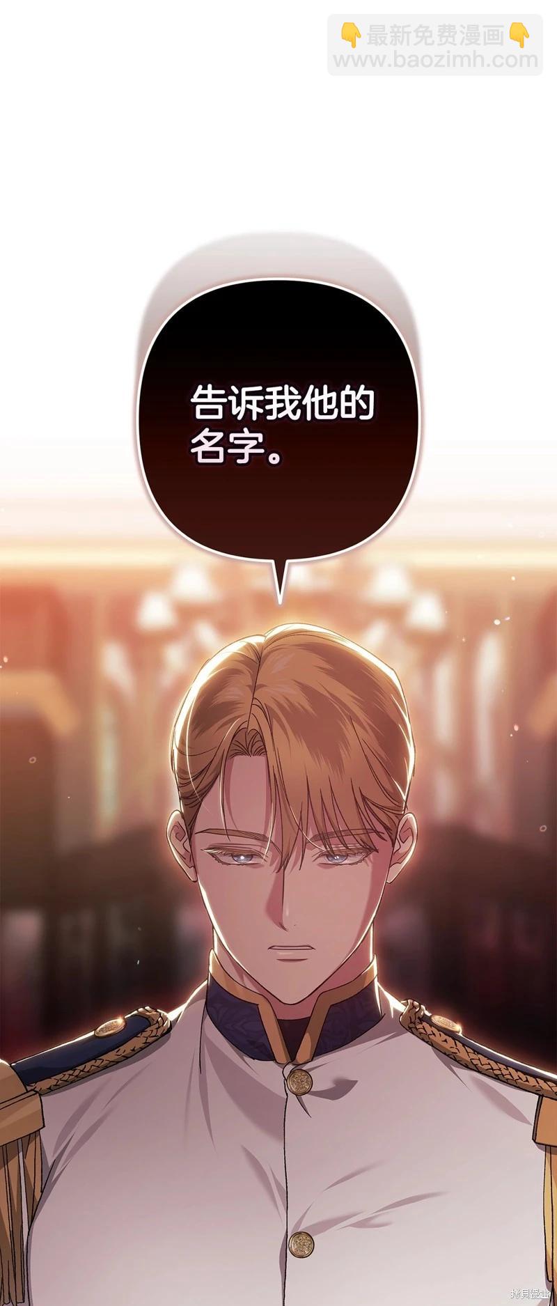第78话69