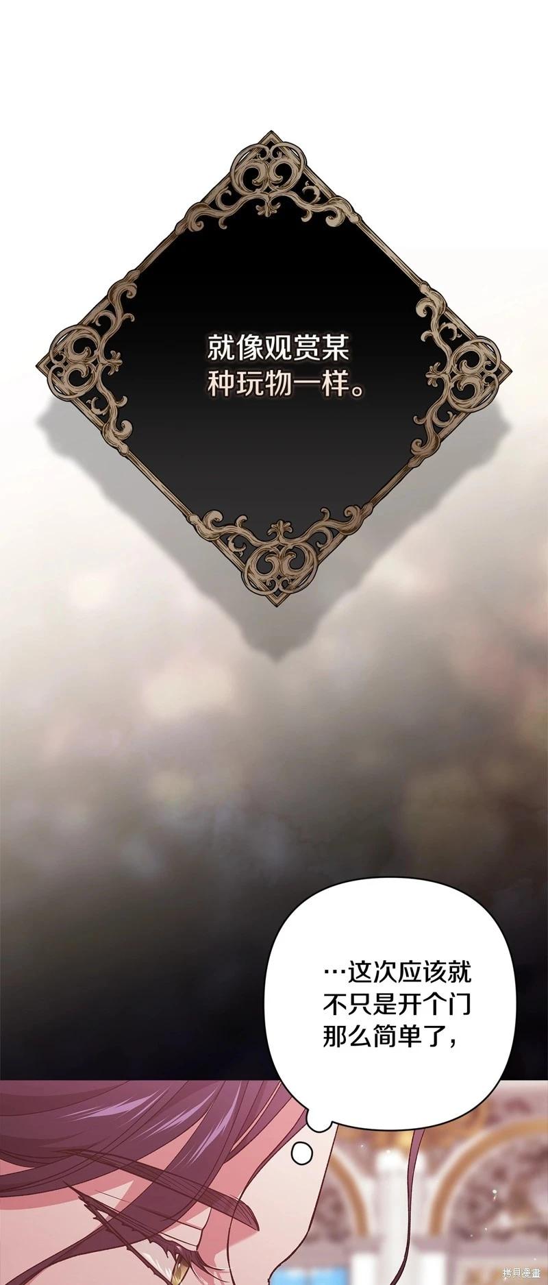 第78话7