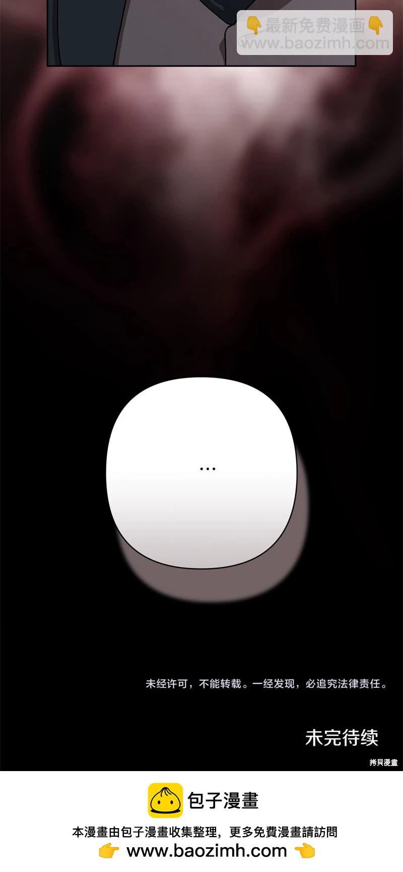 第78话71