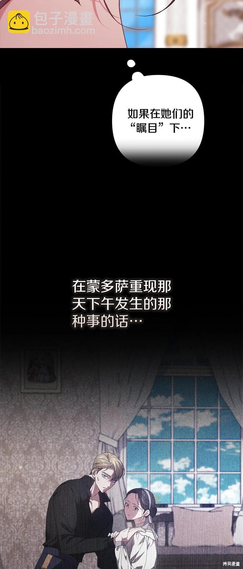 第78话8