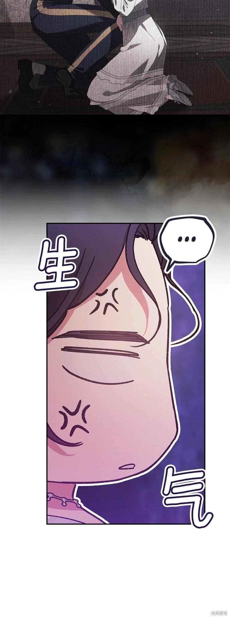 第78话9