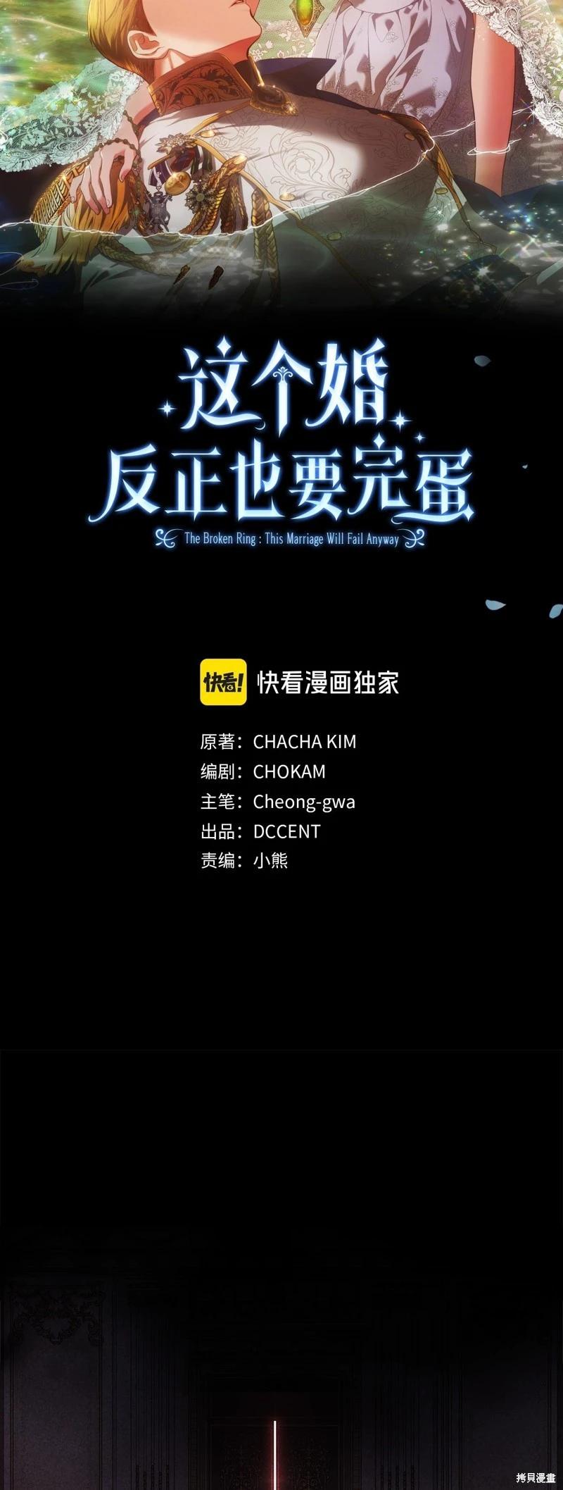第80话12