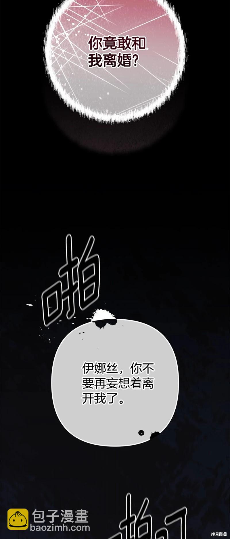第80话14