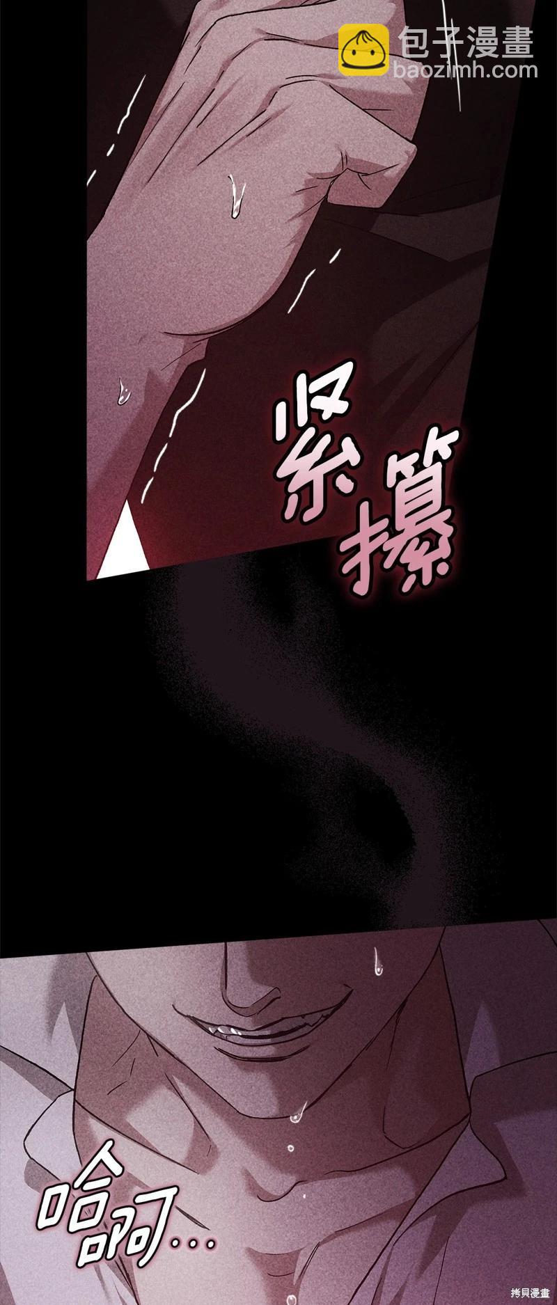 第80话17