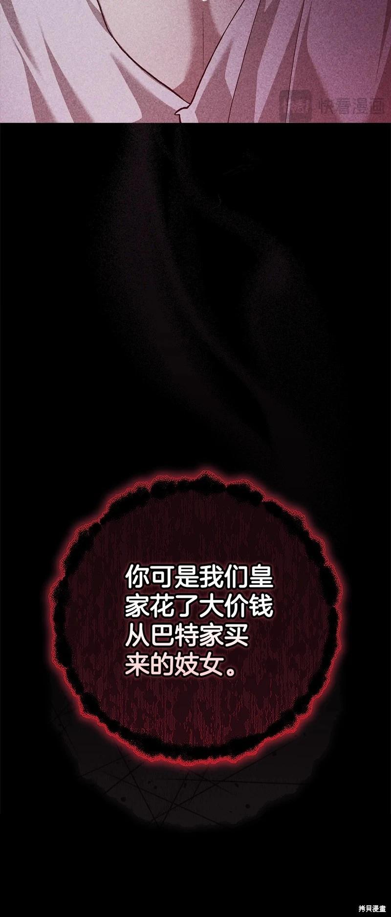 第80话18
