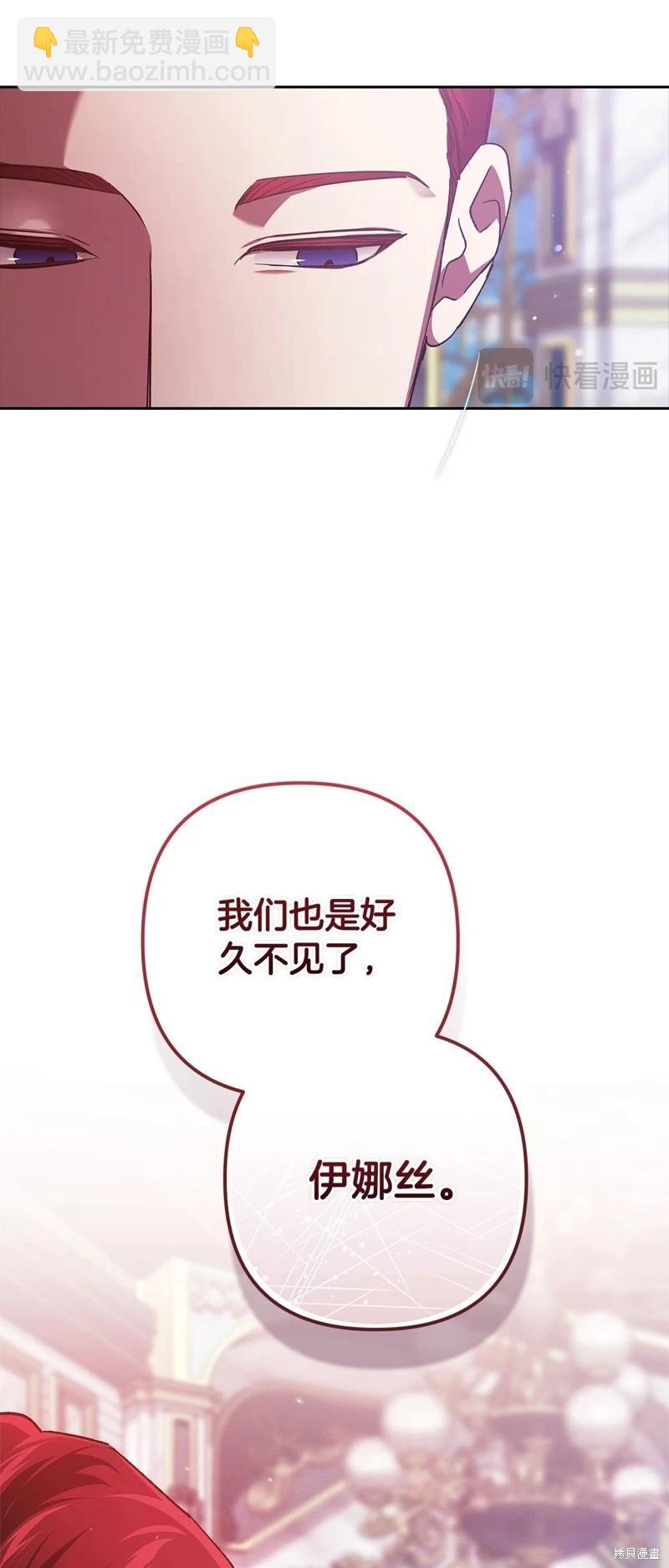 第80话3