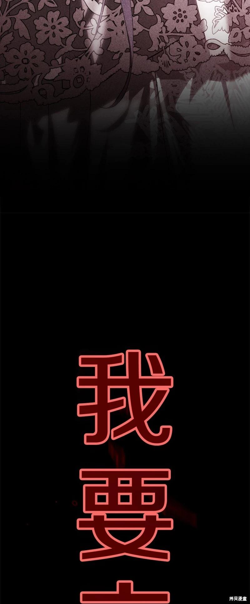 第80话33