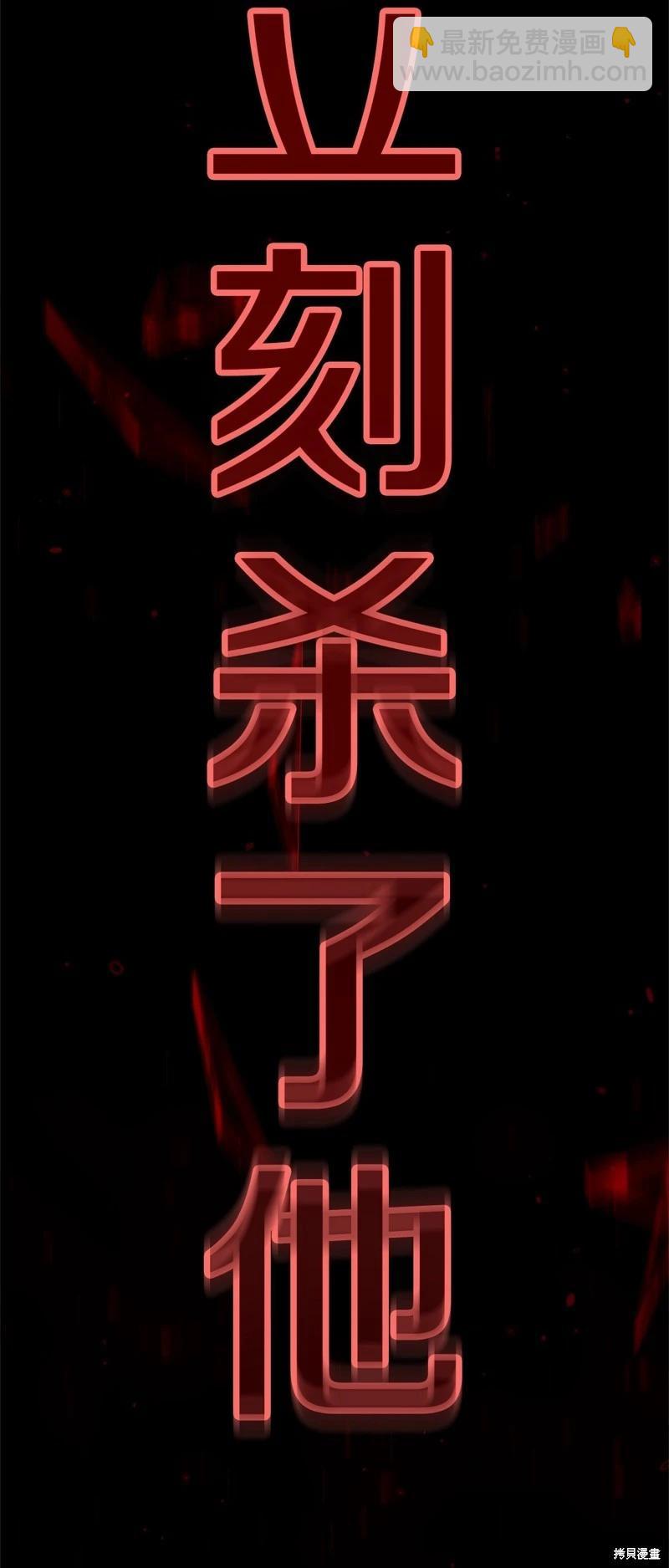 第80话34