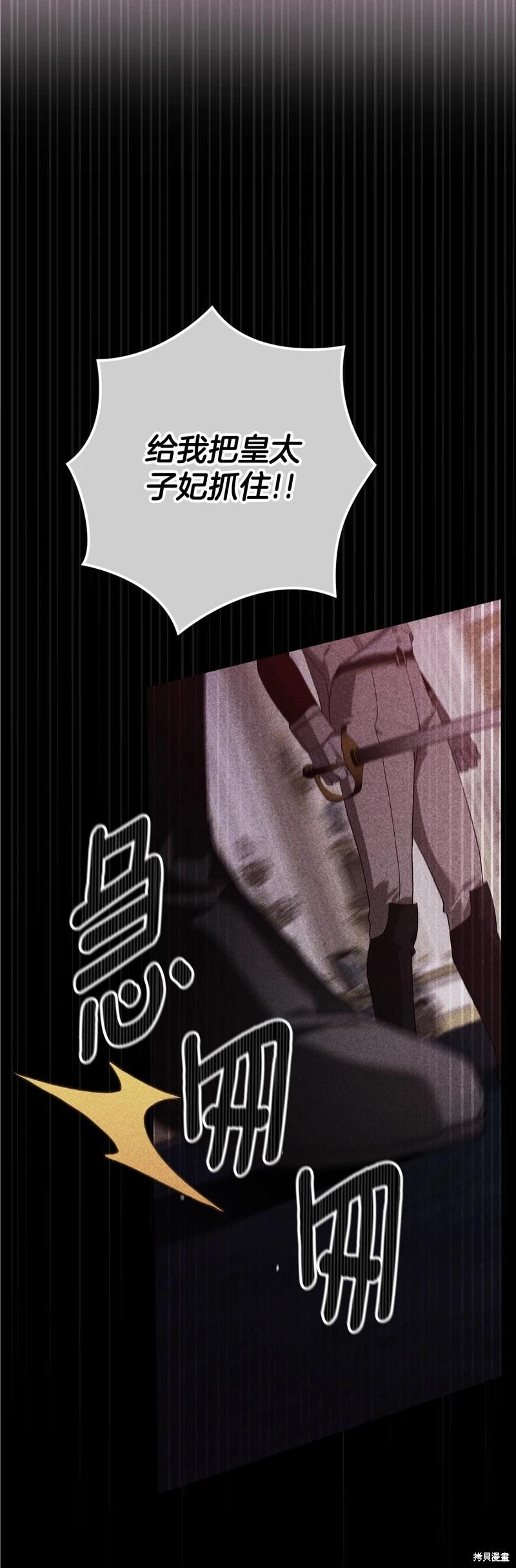 第80话40