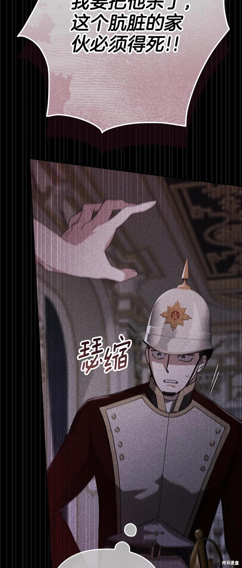 第80话43