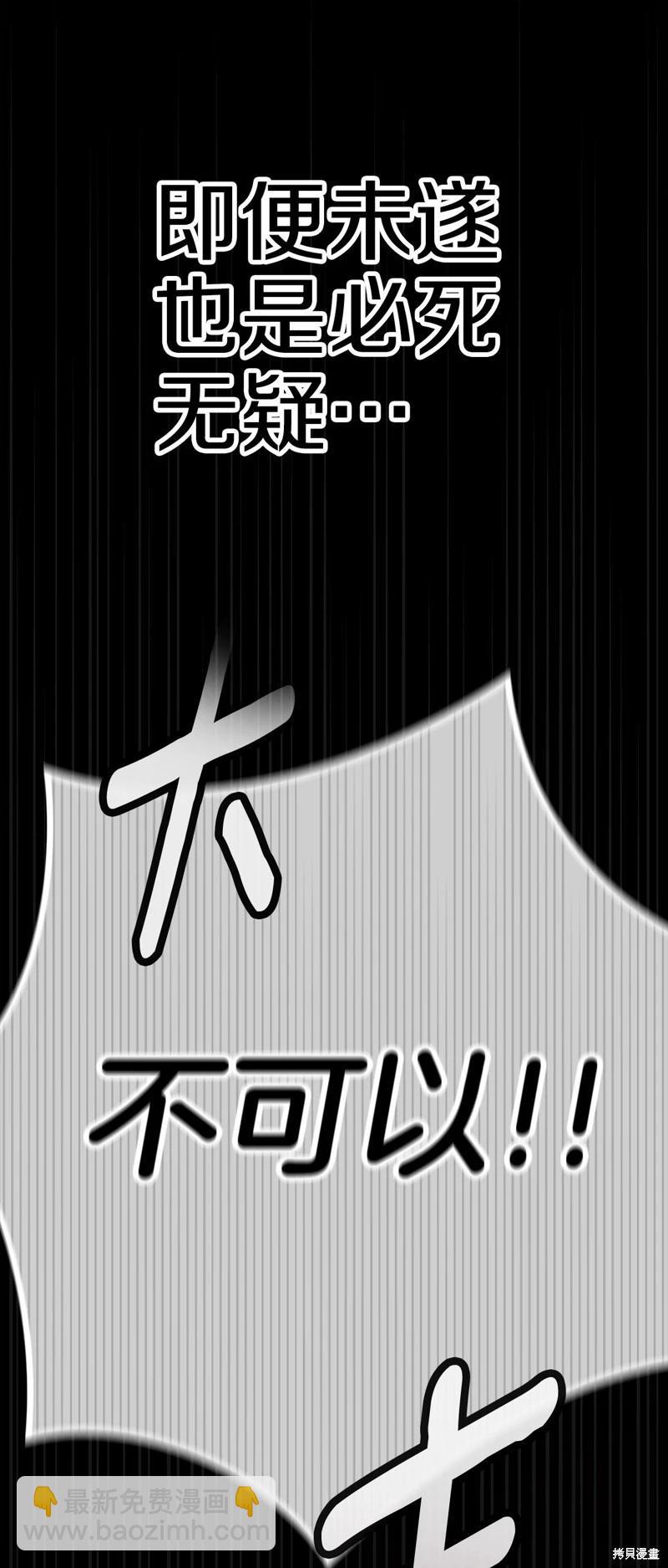第80话45