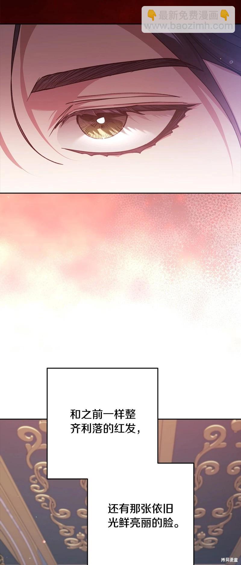 第80话5
