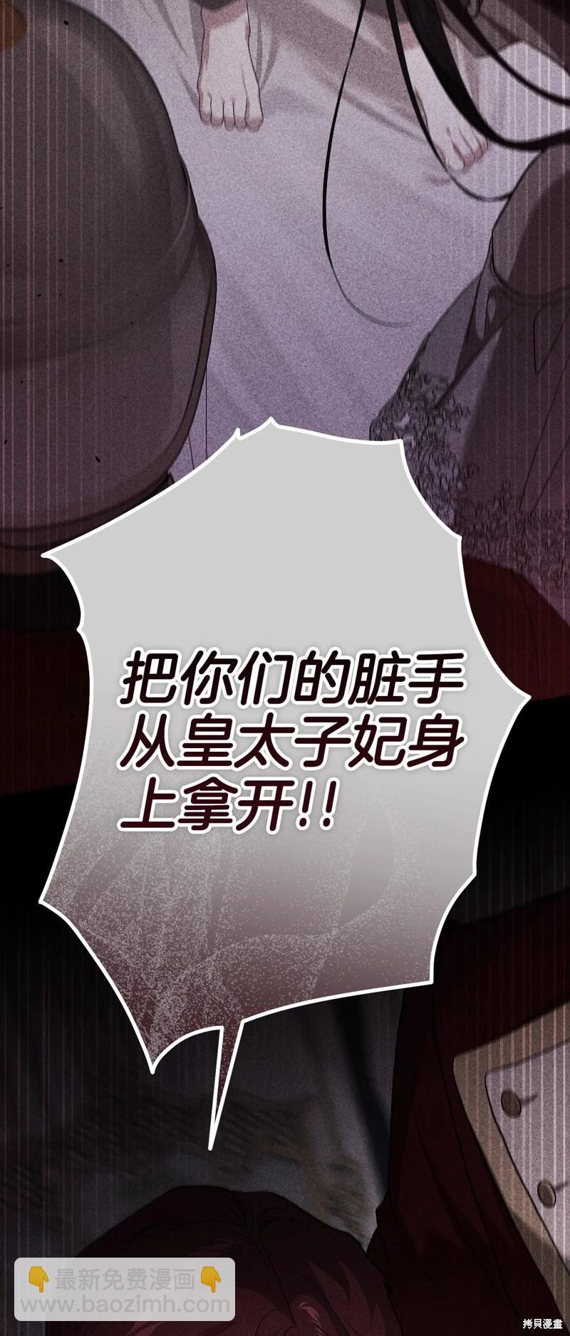 第80话51