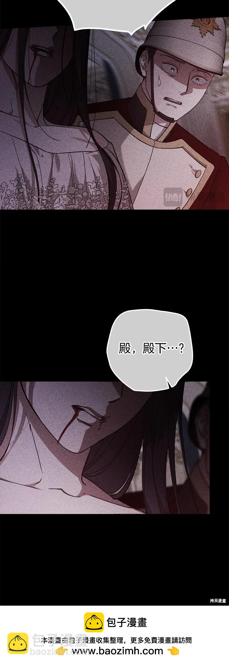 第80话53