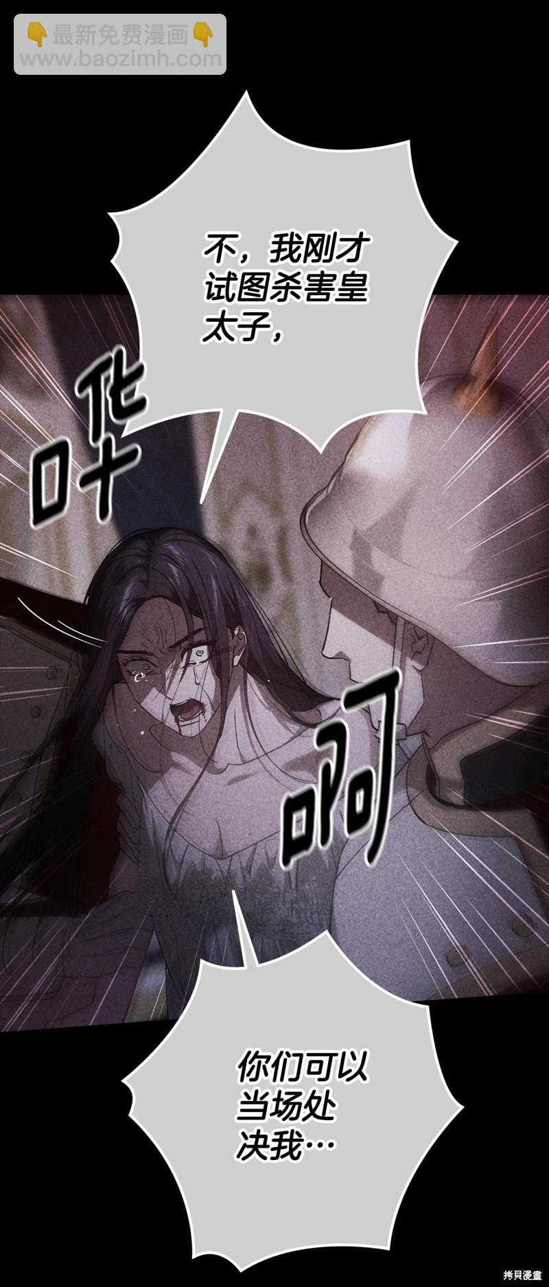 第80话54