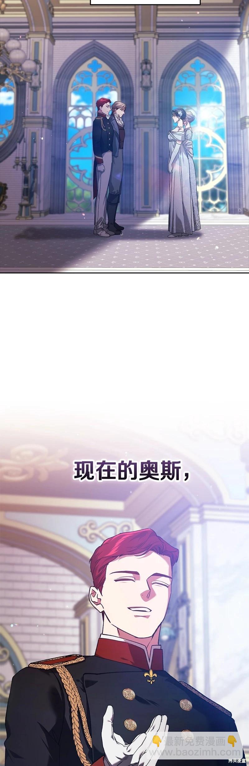 第80话6