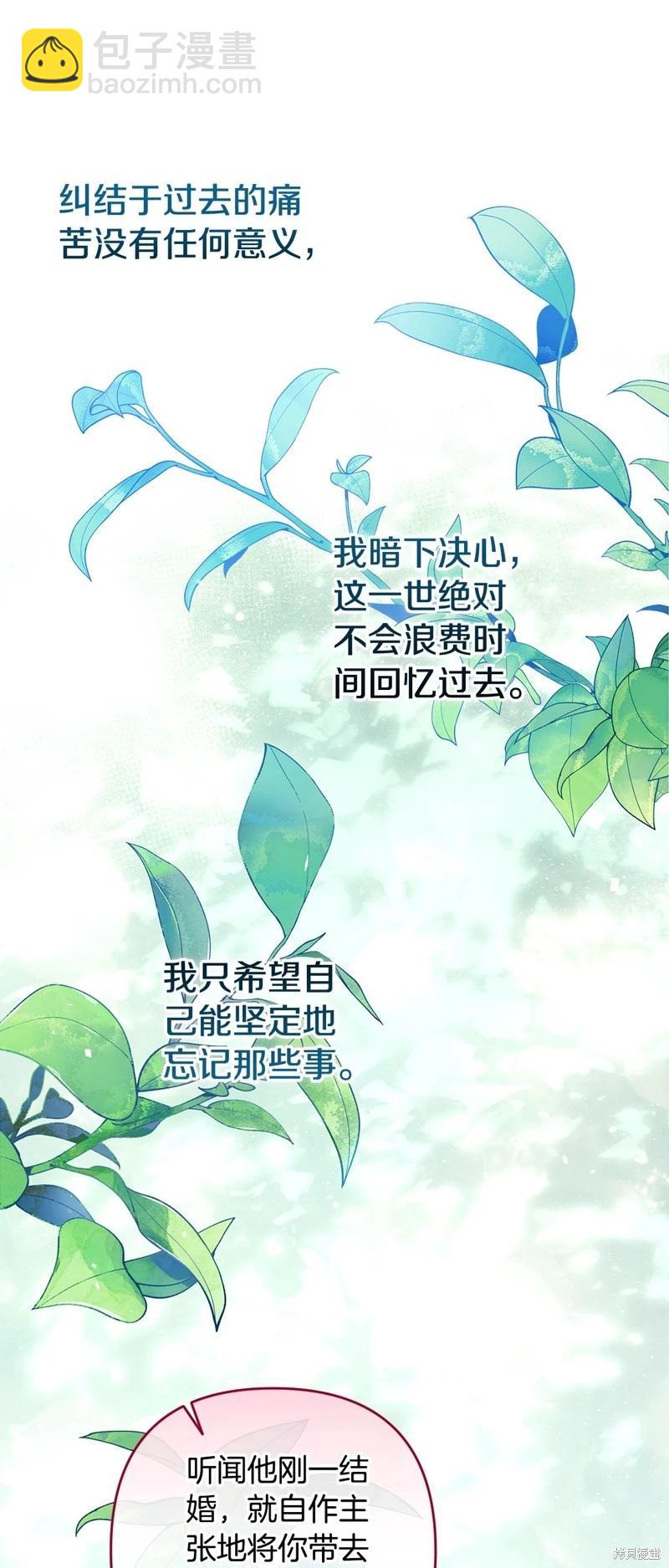 第80话60