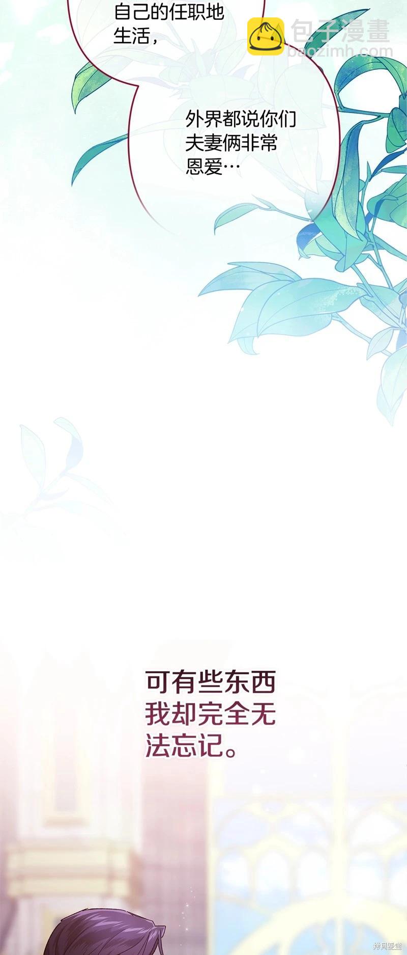 第80话61
