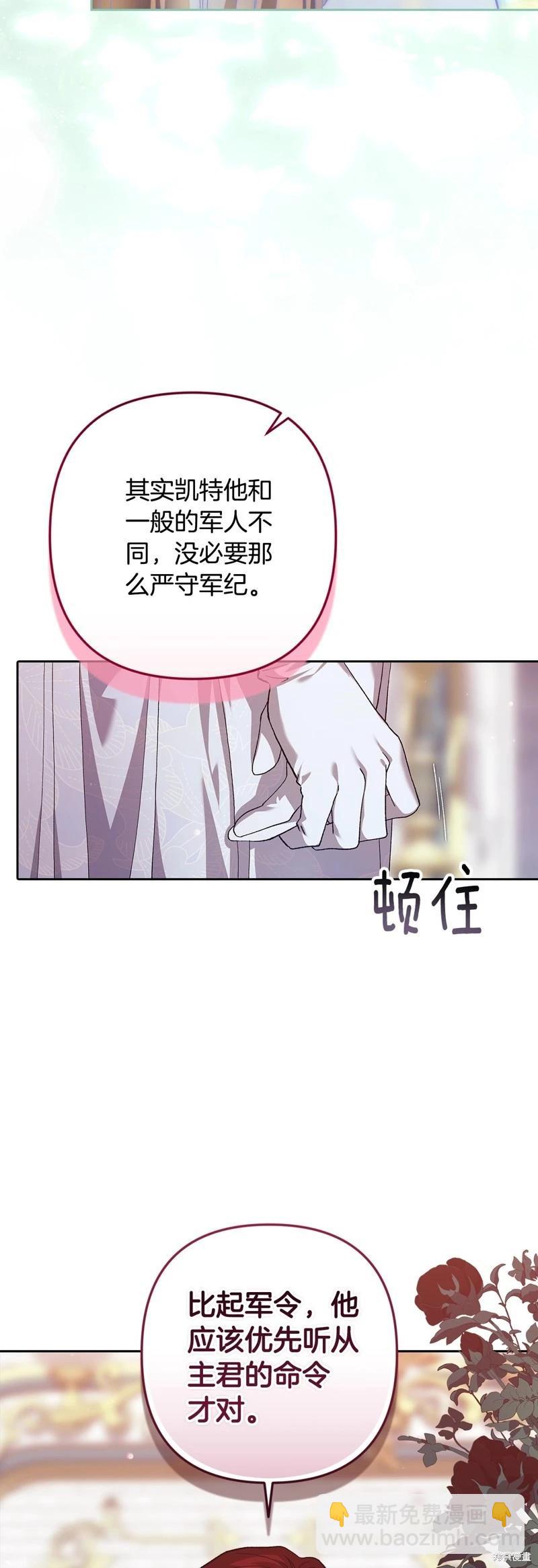 第80话63