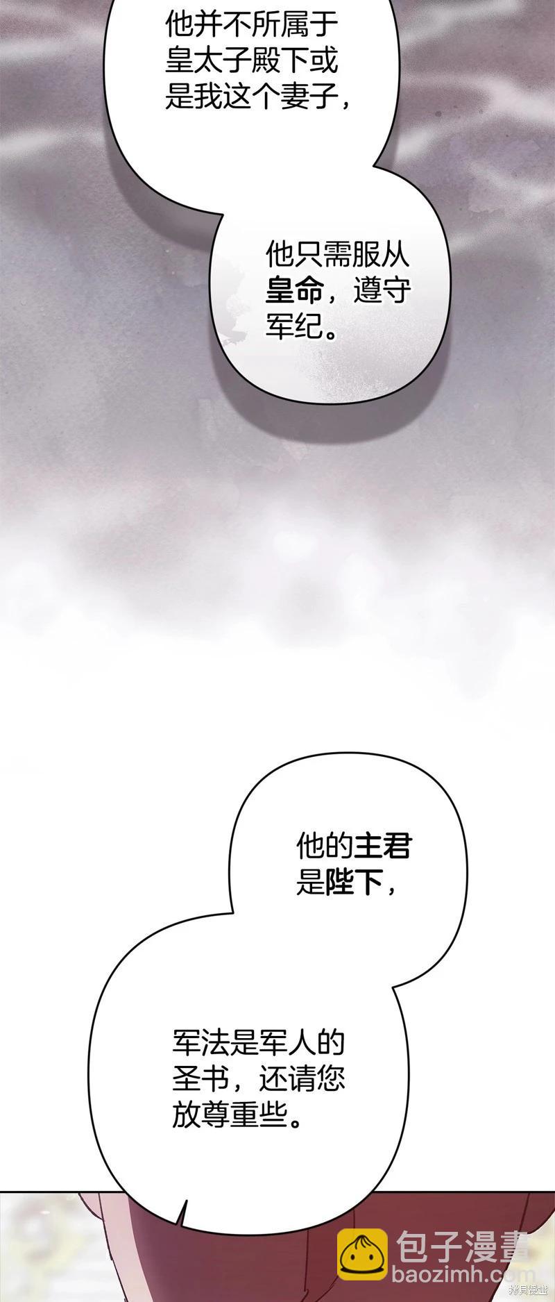 第80话67