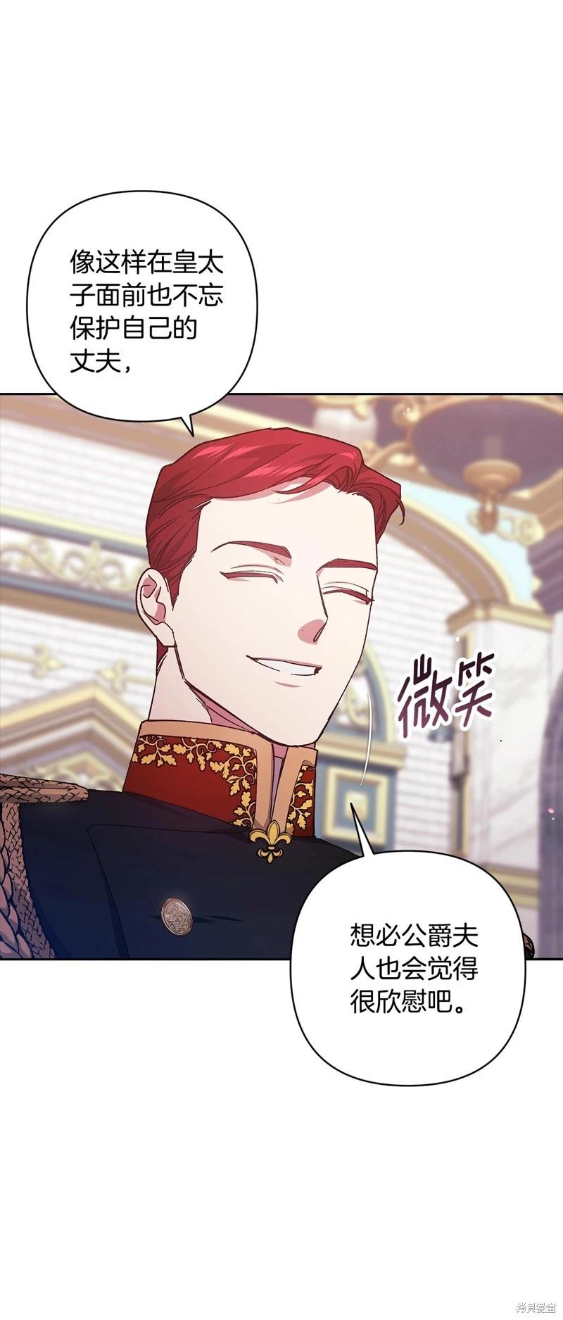 第80话69