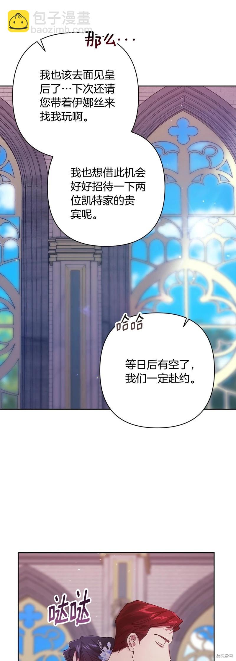 第80话70