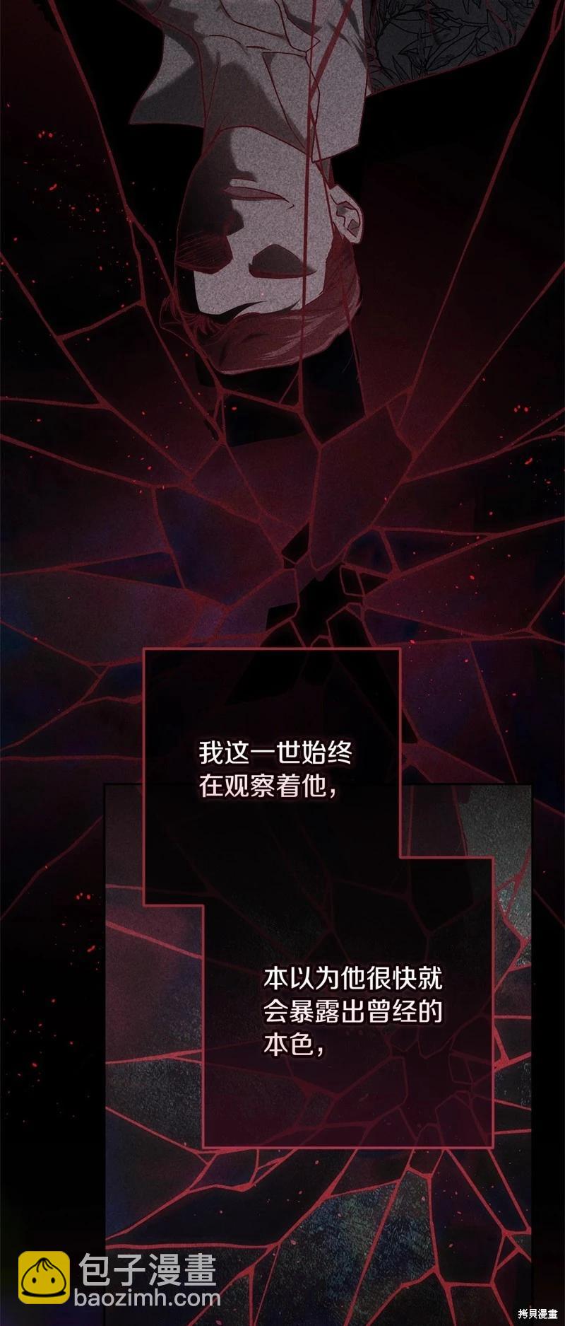 第80话8