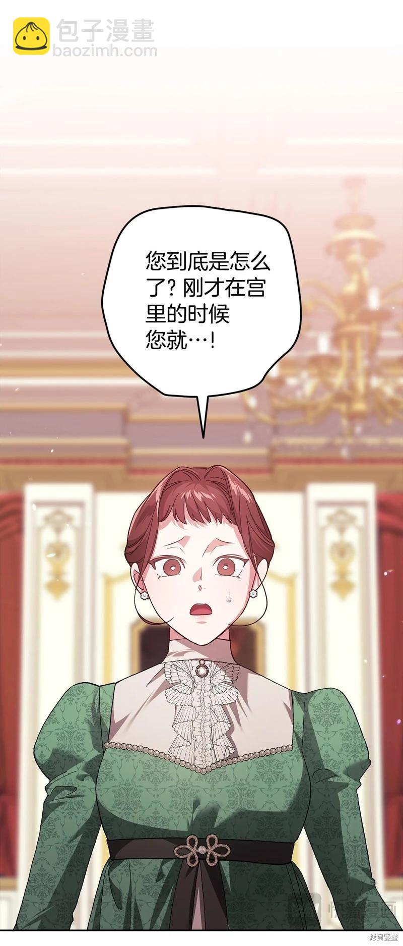 第80话81