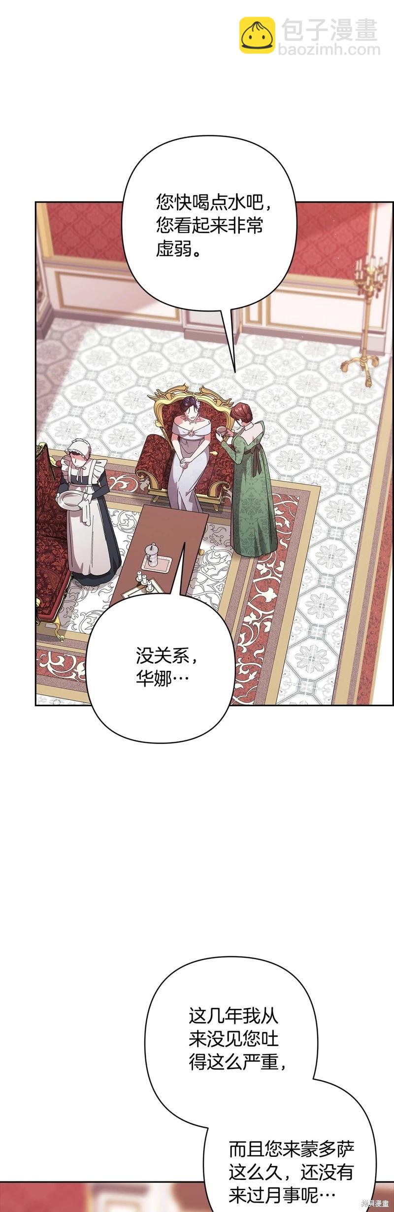 第80话83