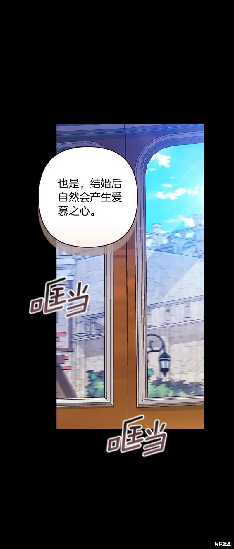 第81话0