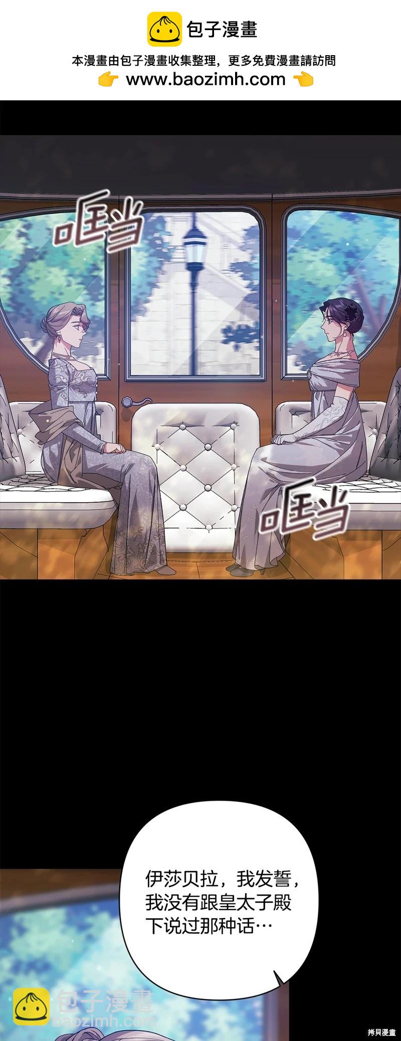 第81话1